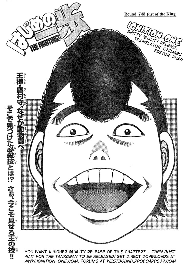 Hajime no Ippo Chapter 743 1